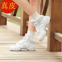 White leather modern dance shoes womens dance shoes soft bottom heightened dance shoes square dance jazz aerobics shoes