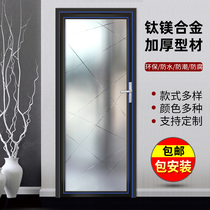Changhong glass door bathroom door aluminum alloy kitchen bathroom toilet door single swing door Titanium magnesium alloy door customization