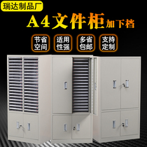 A4 filing cabinet plus lower gear 45 90 drawer type efficiency cabinet filing cabinet data Cabinet multi-layer storage cabinet