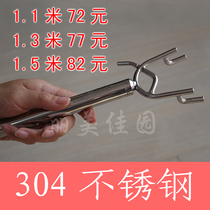 Hollow Stainless Steel Hanger Clotheson fork brace Clothing Shop Interior Exterior Balcony Pick and fork Hanging Clothes Rod Coarder Rod