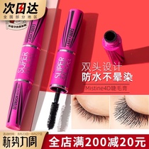  Thai mascara Mistine4D double-headed fiber grafting curling thick long fiber waterproof non-halo easy to remove