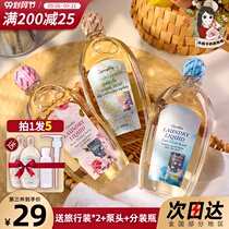 Thai Guozhi Fulian womens underwear special laundry detergent cleaning agent to go blood stains home baby fragrance hand wash