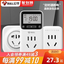Bull timer switch socket kitchen time control smart home electronic automatic battery battery car charging controller