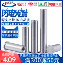 304 stainless steel blind self-clinching stud nut column platen wire stud M3M4 bottom 5 4 4 2 6 7 2