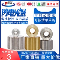 Stainless steel iron nickel plated brass knurled hand screw nut high head blind hole through hole screw cap M2M2 5M3M4M5M6