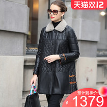 Mink collar Chinese style fragrant cloud yarn leather leather clothing Winter female A- shaped loose sheep leather long style plus cotton jacket