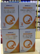 European imported synbiotics care Alpha Star 1 Segment 2 Segment 3 Segment 4 segment 900 grams of milk powder with anti-counterfeiting 2 listen