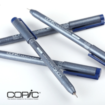 Japan copic cool pen import waterproof needle pen cobalt blue olive green color hook pen drawing pen