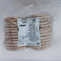 Hormel ham meat patty 1 3kg26 slices chicken bread sandwich hamburger pork fillet catering commercial