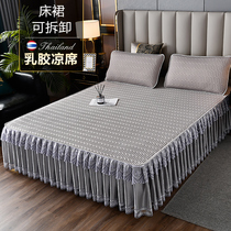  Latex mat three-piece summer household ice silk mat washable machine washable folding summer mat Bed hat bed skirt style