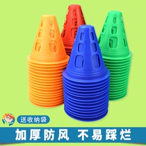 Windproof roller skating pile cup practice pile Soft skates Training equipment Roadblock cone bucket foot mark flat flower obstacle pile props