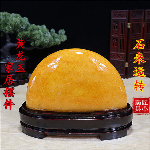 天然の原石 黃龍玉 興嵩郵}玻璃種天然有晶洞的黃龍玉原礦5.6公斤.硬度7.凍蠟可透光至石心