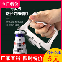 Stainless steel can opener can opener artifact household can opener can screwdriver lid opener iron can bottle opener