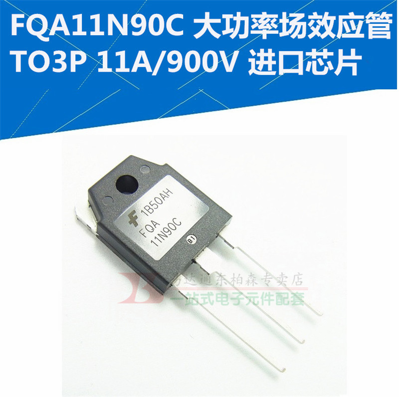 NEC N13T1 TO-92 Integrated Circuit