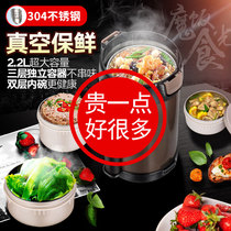 Super long insulation lunch box large capacity 316 stainless steel 12 24 hours multi-layer vacuum insulation barrel portable office workers