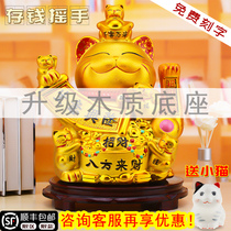 Zhaocai cat ornaments shop opening gifts electric Shaker automatic beckoning large gold ceramic savings piggy bank
