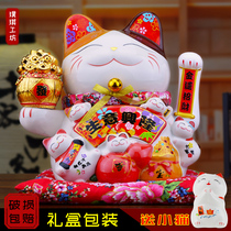 Zhaojia ornaments electric shake shop opening gifts automatic beckoning large home living room creative hair cat