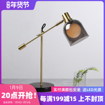 Post-modern simple creative personality wrought iron study desk lamp designer light luxury personality bedroom bedside decoration