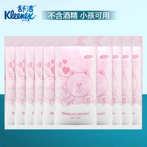 Shu Jie Degerming Wipes Cartoon Cleansing Sanitary Wipes 10*10 Pack Hygienic Debacteriescing Wipes Powder Blue Packaging