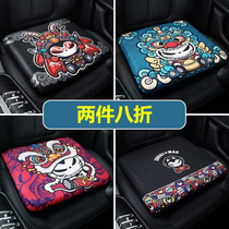 Drag cat National tide car cushion Chinese style summer cool pad Office seat pad Cold single piece pet cool mat car mat