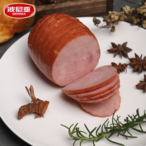 Boonia German Black Forest Ham 1000g ham sliced sandwich ham sausage Qingdao meat sausage old ham