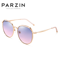 Parsons Sunglasses Ladies Metal Fashion Round Frame Psychedelic Light Color Korean Version Tide Color Sunglasses UV Protection