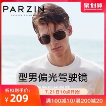 Parsons polarized sunglasses mens metal mirror square frame driving special driving mirror tide sunglasses new 8174