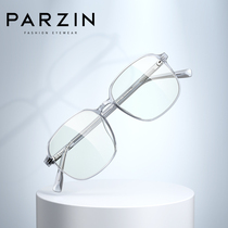 Parsons new anti-blue light glasses Han Chao big frame can be equipped with myopia fashion thin face anti-radiation eye protection glasses