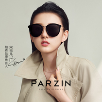 Parson polarized sun glasses female Song Zuer star with retro tide sunglasses sunscreen driving driving mirror
