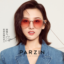 Parson Cat Eye Sunglasses Actress Song Zu stars the same color sunscreen driving sunglasses anti-UV light