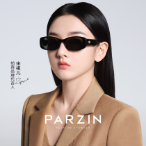 Parson PAZA series of small frame sunglasses female retro - guard black frame street shoot anti - UV tide sunglasses male