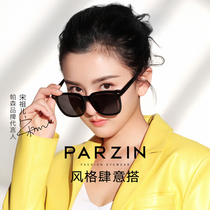 Parson Sunglasses Actress Song Zu stars the same Biased Mirror Drive Sunscreen Sunscreen Womens Anti-UV glare
