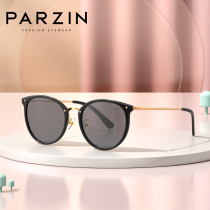 Parson children sun glasses sunscreen fashion men and womens style Korean polarizer black sunglasses new product 2009Y