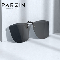Parsons sunglasses clip mens trend Light portable handsome drive driving polarizer sunscreen 12105