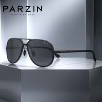 Parson sunglasses men's light polarizer Korean texture metal driving sunglasses tide