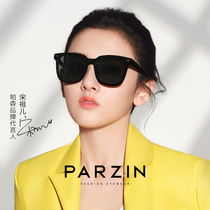 (Double 11 preemptive purchase) Parson Song Zuer same custom sunglasses can be matched with degree fashion trend sunglasses trend