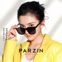 Parson sun glasses Female Song Zuer star with polarized driving mirror driving tide sunglasses 2021 new product 91630