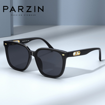 Pasen 2022 New Sunglasses Lady Retro Square Black Framed Sunscreen Sunscreen Sunscreen Men 92138