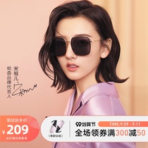 Parson sun glasses female cute Joker fashion Song Zuer star box trend sunglasses Net red sun shade mirror