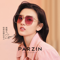 Parson Sunglasses Woman Personality Fashion Song Zu stars the same Korean version of the trend Outdoor Outdoor Polariscope Driving Mirror