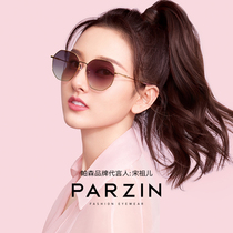 Parson Song Zuer star with sunsun glasses female polygon fashion glasses female Korean tide new sunglasses 8206