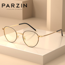 Parson Anti-Blu-ray Spectacle Frame Female Song Zus star Tongan mobile phone Computer goggles Anti-radiation Eye frames