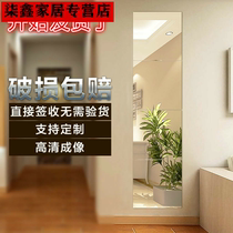 Simple paste dressing mirror wall splicing mirror self-adhesive student dormitory mirror home wall hanging fitting full length mirror