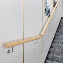 European stair handrail solid wood kindergarten safety handle indoor corridor home wall elderly non-slip wooden handrail