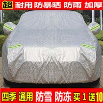 Car clothing cover simple mobile sunshade shed home outdoor garage retractable four seasons rain shelter cloth tent