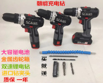 Chaoneng 12V lithium drill brushless 16V Rechargeable Pistol electric drill multifunctional household electric screwdriver electric screwdriver
