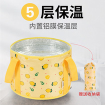 Aluminum Film Insulation Dormitory Bubble Feet Bucket Foldable Basin Portable Wash Feet Bucket Travel Bubble Feet Bag Portable Bucket