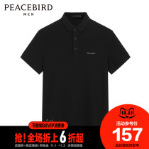 Taiping Bird Mens lapel T-shirt pullover loose base shirt black casual fashion cotton short sleeve polo shirt