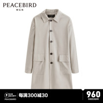 (Mall same mode) Taiping bird mens wear B1BED1407 in spring 2023