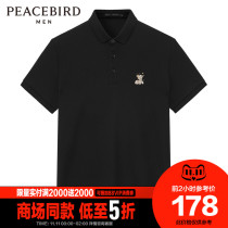 (Shopping mall same) Taiping Bird Mens 2021 summer New embroidered polo shirt short sleeve T-shirt B1DBB2325